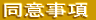 ���ӎ���