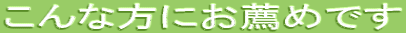 ����ȕ��ɂ��E�߂ł�