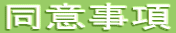 ���ӎ���